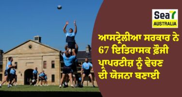 ਆਸਟ੍ਰੇਲੀਆ