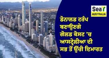 ਆਸਟ੍ਰੇਲੀਆ