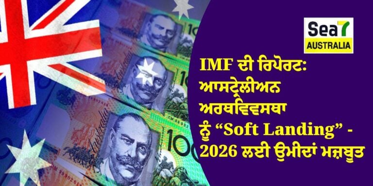 IMF