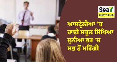 ਆਸਟ੍ਰੇਲੀਆ