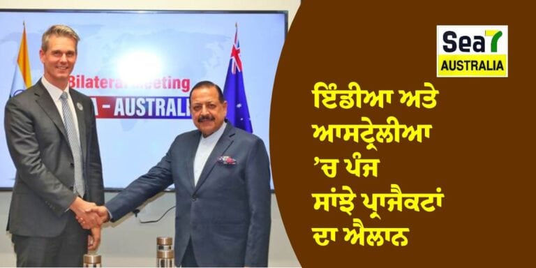 ਆਸਟ੍ਰੇਲੀਆ