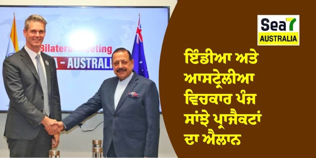 ਆਸਟ੍ਰੇਲੀਆ