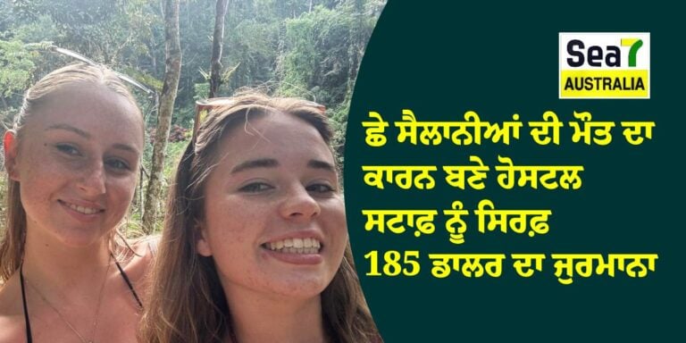 Laos methanol poisoning case