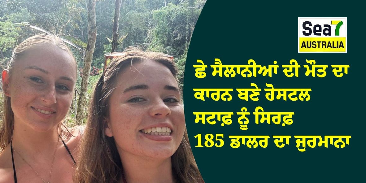 Laos methanol poisoning case