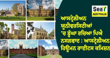 ਆਸਟ੍ਰੇਲੀਅਨ