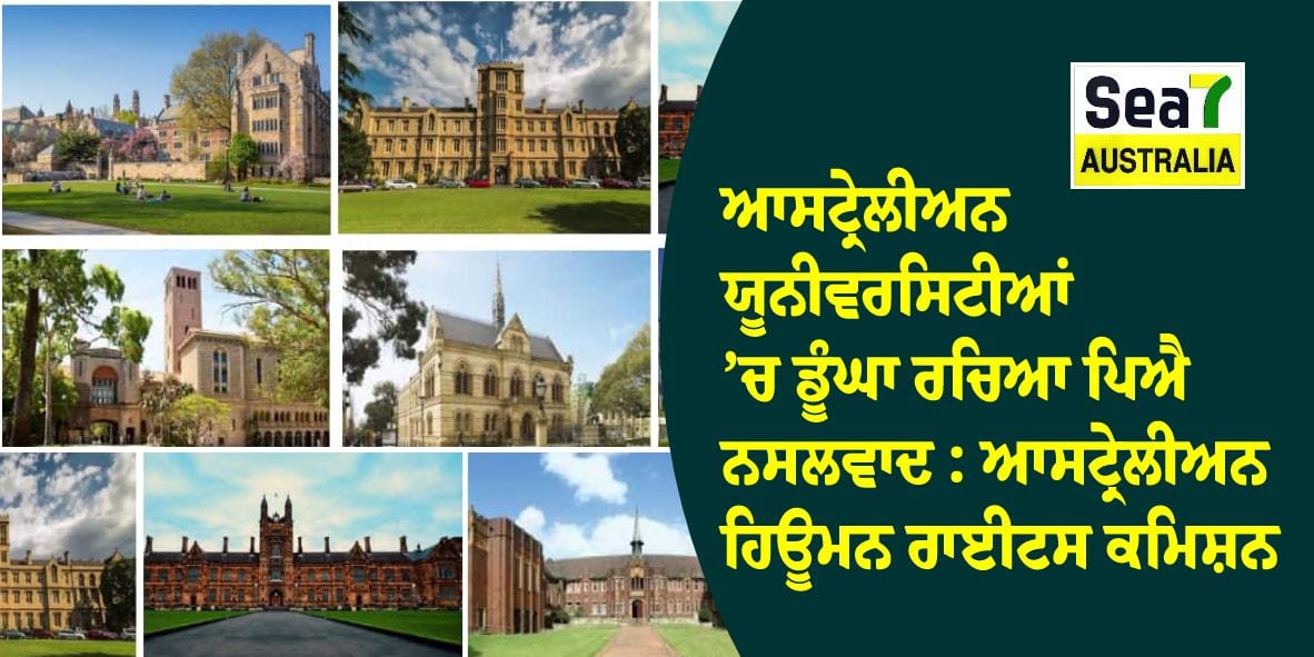 ਆਸਟ੍ਰੇਲੀਅਨ