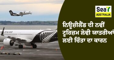 ਨਿਊਜ਼ੀਲੈਂਡ