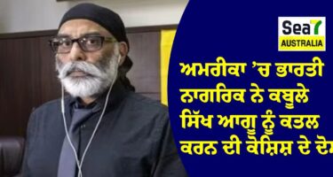 ਗੁਰਪਤਵੰਤ ਸਿੰਘ ਪੰਨੂੰ