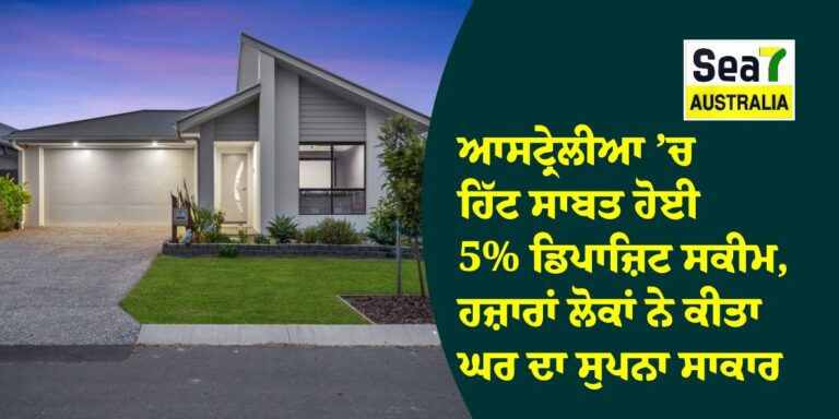 ਆਸਟ੍ਰੇਲੀਆ