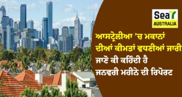 ਆਸਟ੍ਰੇਲੀਆ