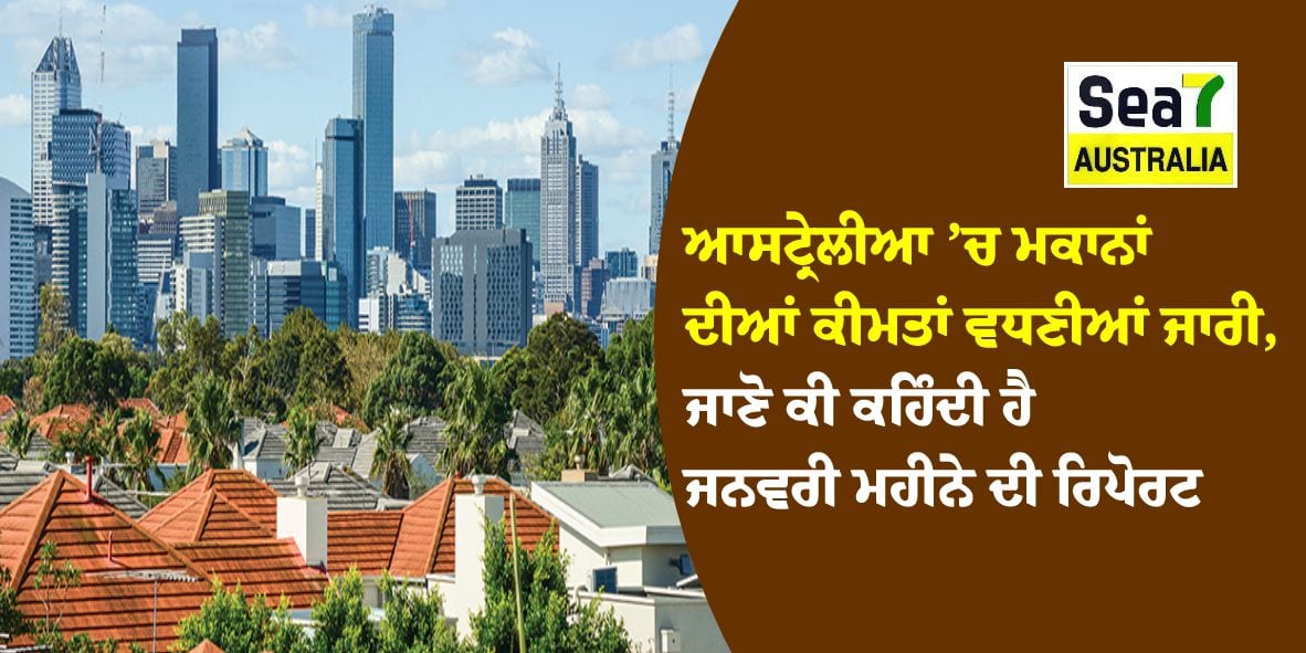 ਆਸਟ੍ਰੇਲੀਆ