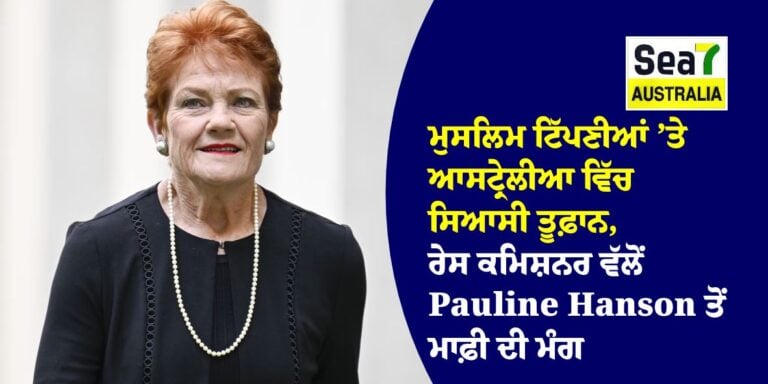 Pauline Hanson