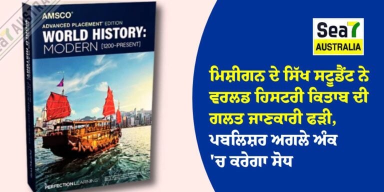 ਮਿਸ਼ੀਗਨ