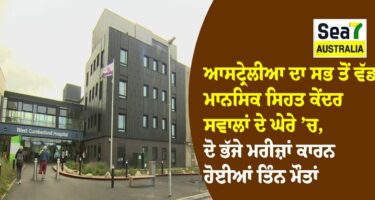 ਆਸਟ੍ਰੇਲੀਆ