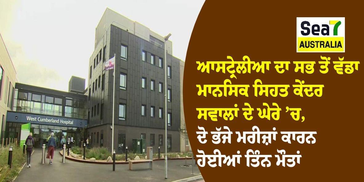 ਆਸਟ੍ਰੇਲੀਆ