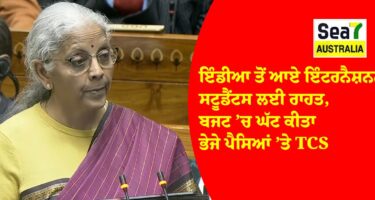 ਇੰਟਰਨੈਸ਼ਨਲ ਸਟੂਡੈਂਟਸ