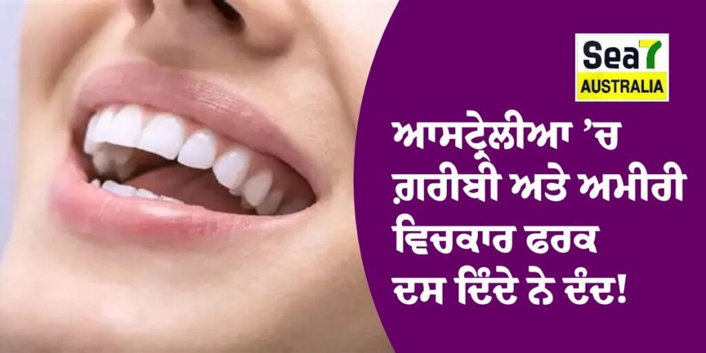 ਆਸਟ੍ਰੇਲੀਆ