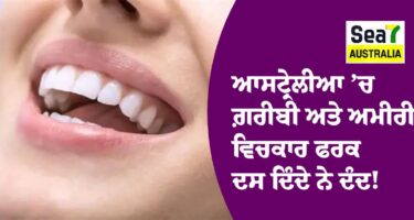 ਆਸਟ੍ਰੇਲੀਆ