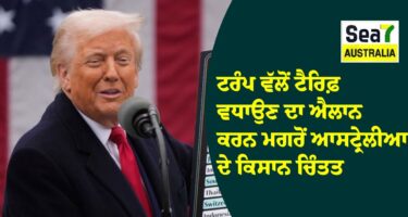 ਆਸਟ੍ਰੇਲੀਆ