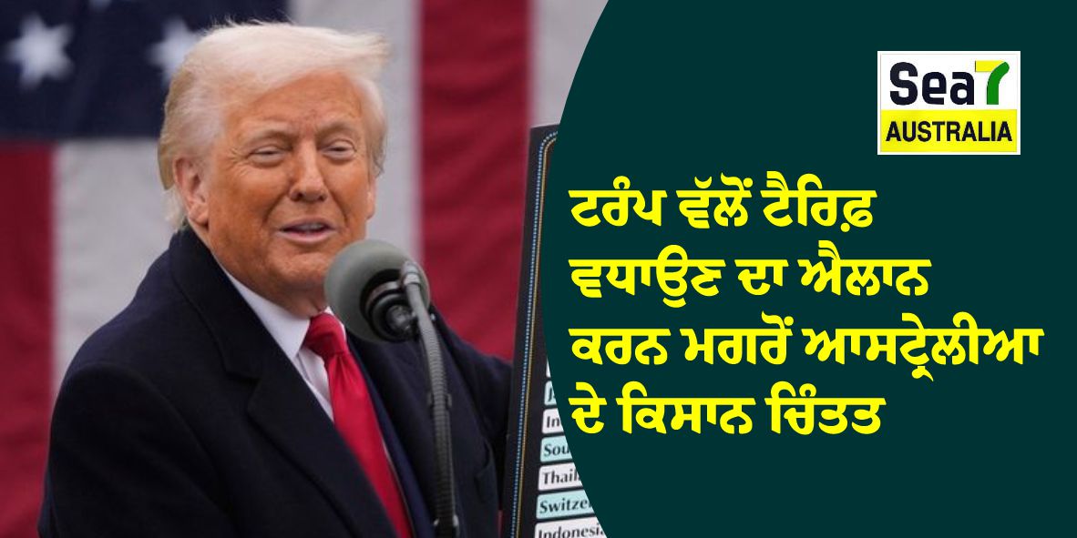 ਆਸਟ੍ਰੇਲੀਆ