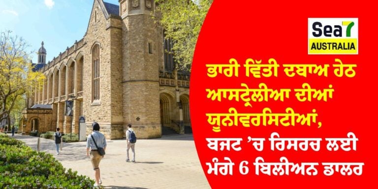 ਆਸਟ੍ਰੇਲੀਆ