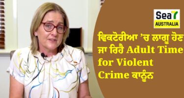 ਵਿਕਟੋਰੀਆ