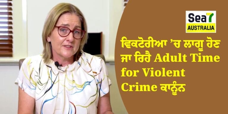 ਵਿਕਟੋਰੀਆ