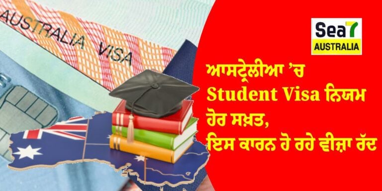 ਆਸਟ੍ਰੇਲੀਆ