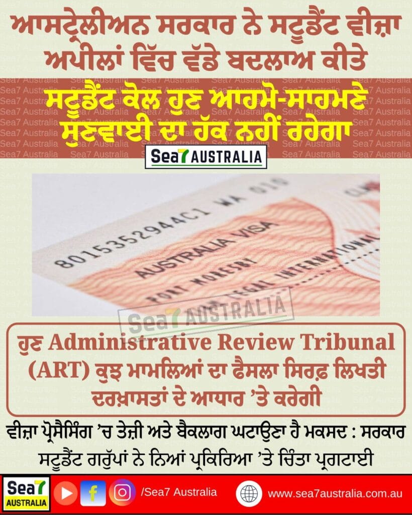 ਆਸਟ੍ਰੇਲੀਆ