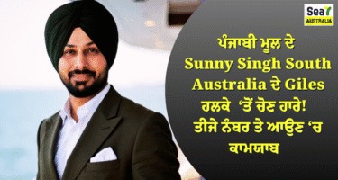 Sunny Singh