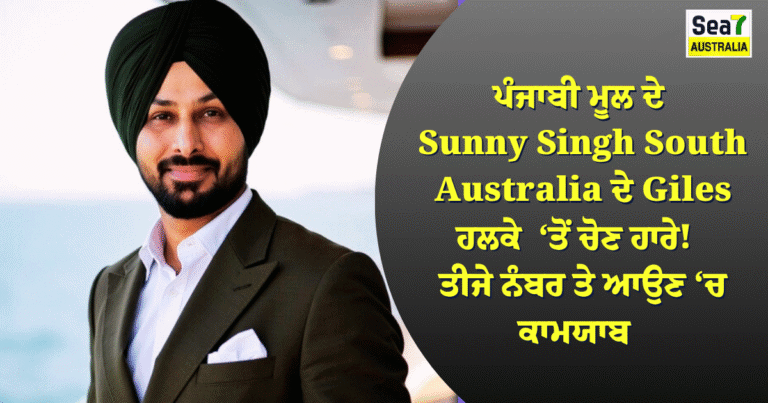 Sunny Singh