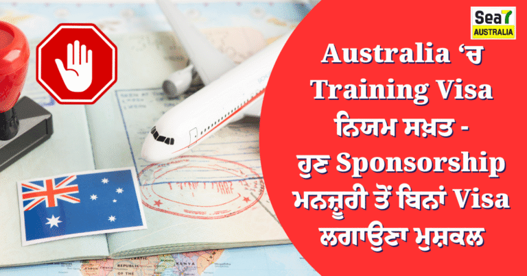 Training Visa