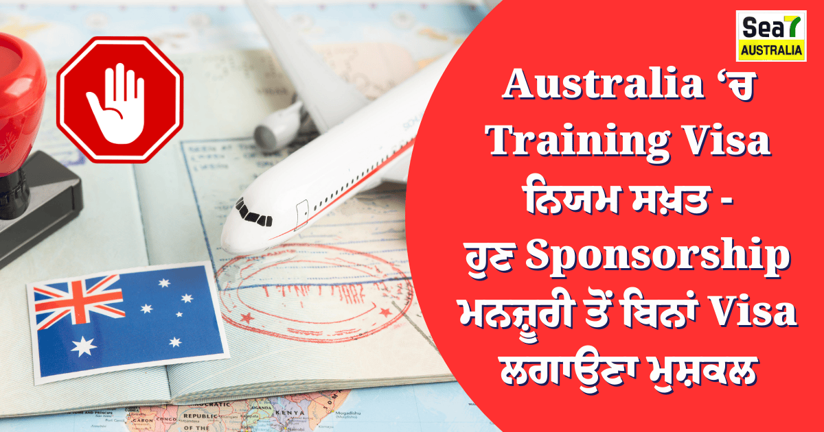 Training Visa