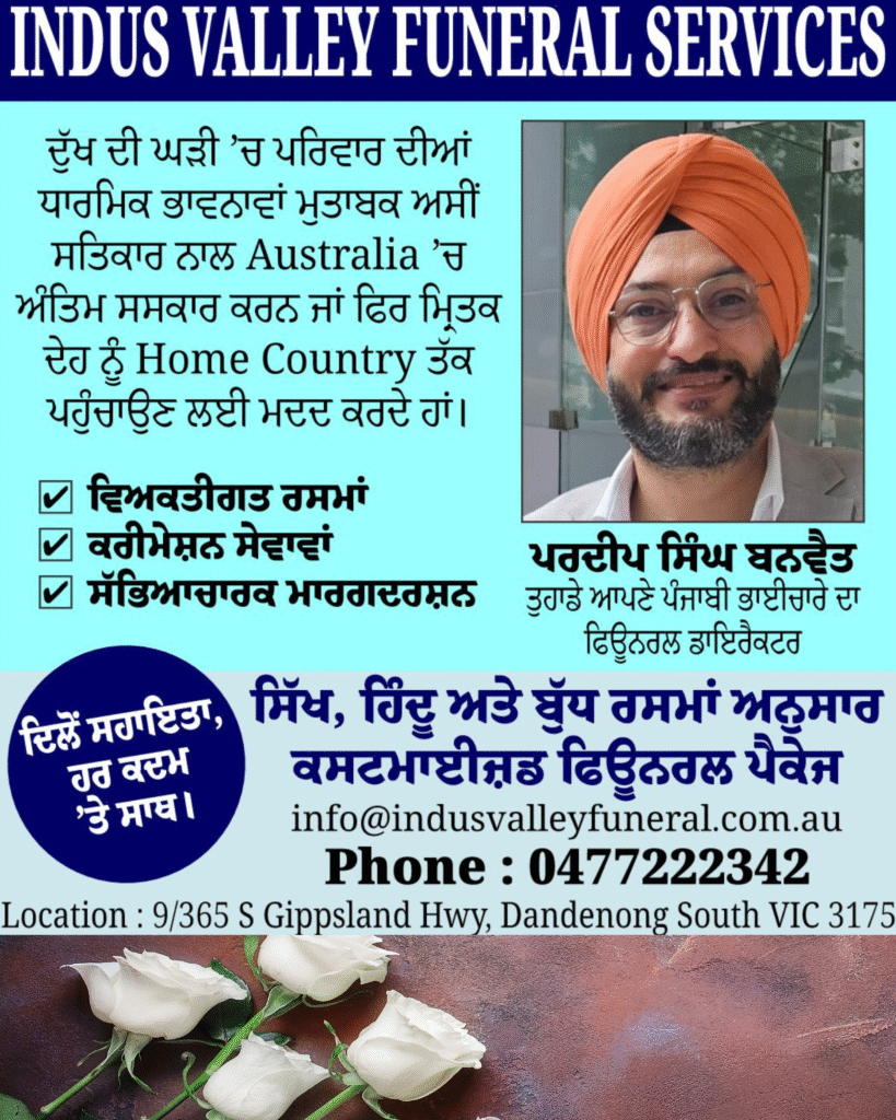 Copy-of-Poster-10-819x1024