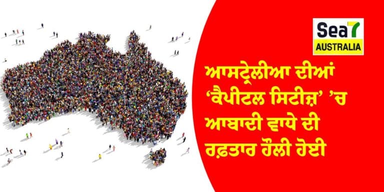 ਆਸਟ੍ਰੇਲੀਆ