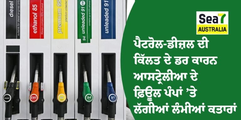 ਆਸਟ੍ਰੇਲੀਆ