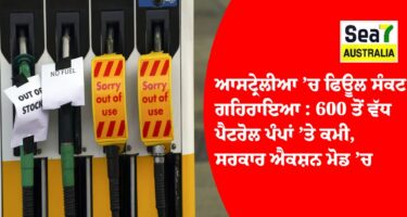 ਆਸਟ੍ਰੇਲੀਆ