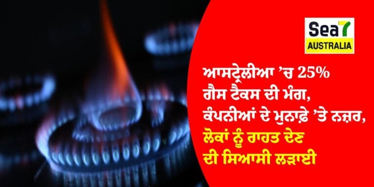 ਆਸਟ੍ਰੇਲੀਆ