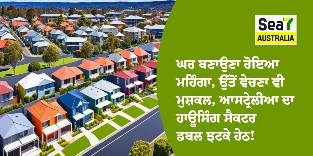 ਆਸਟ੍ਰੇਲੀਆ