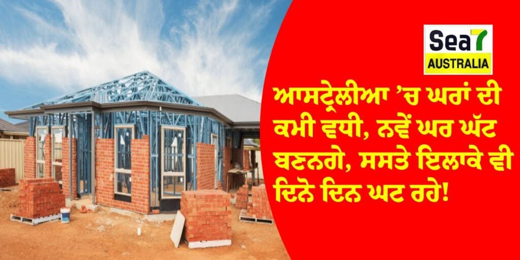 ਆਸਟ੍ਰੇਲੀਆ