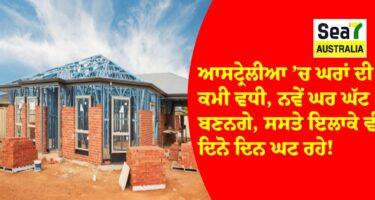 ਆਸਟ੍ਰੇਲੀਆ