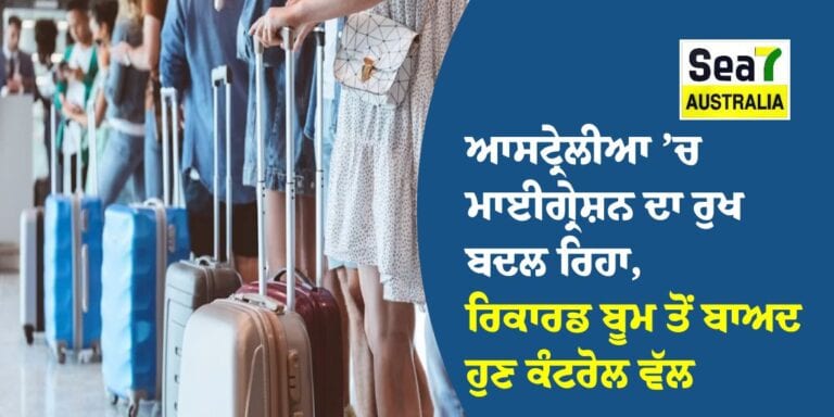 ਆਸਟ੍ਰੇਲੀਆ