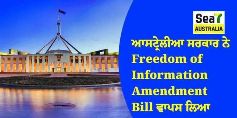 ਆਸਟ੍ਰੇਲੀਆ