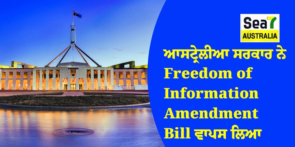 ਆਸਟ੍ਰੇਲੀਆ