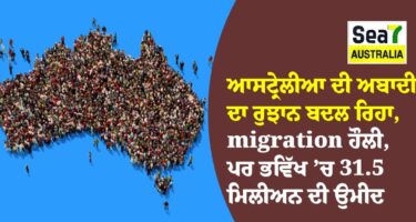 ਆਸਟ੍ਰੇਲੀਆ