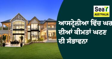 ਆਸਟ੍ਰੇਲੀਆ