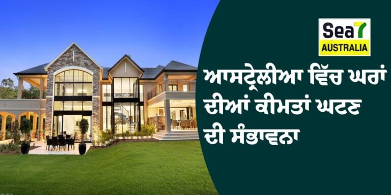 ਆਸਟ੍ਰੇਲੀਆ