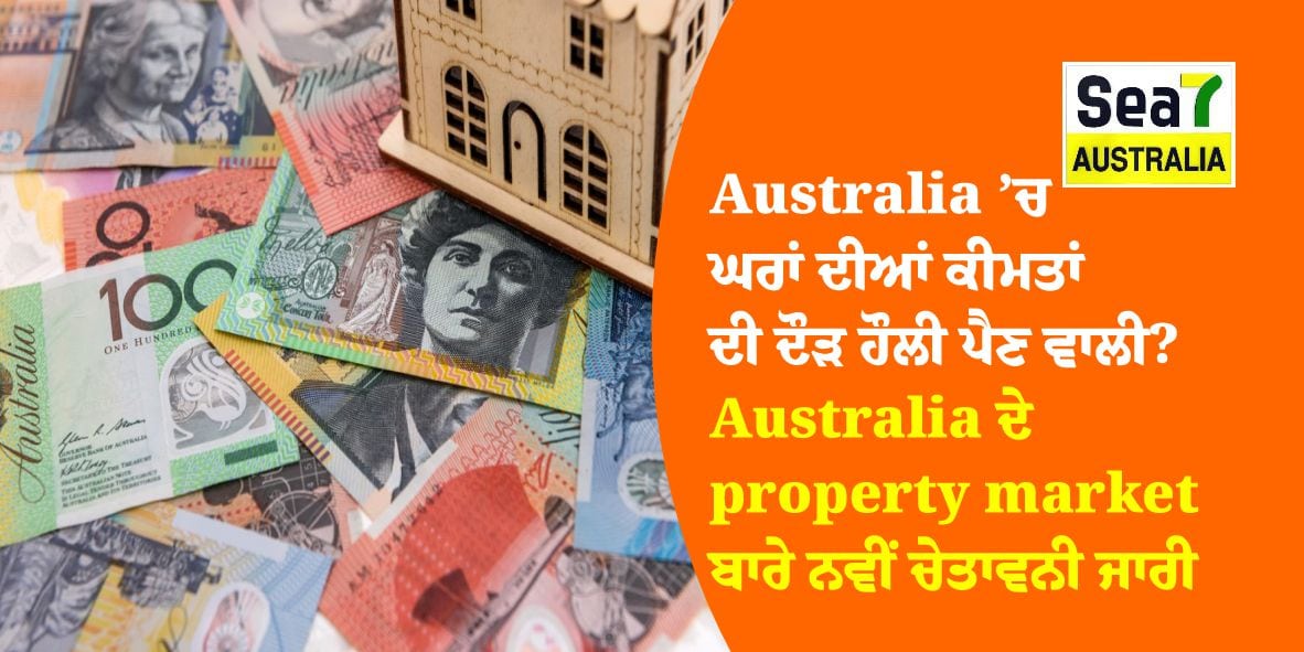 property market