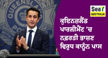 ਕੁਇਨਜ਼ਲੈਂਡ