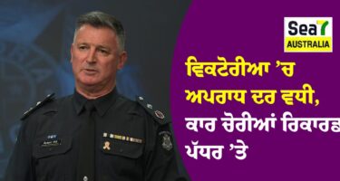 ਵਿਕਟੋਰੀਆ